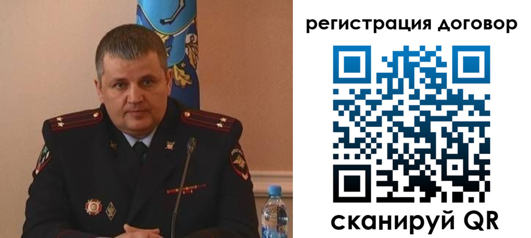 временная регистрация для школы в Малоярославце