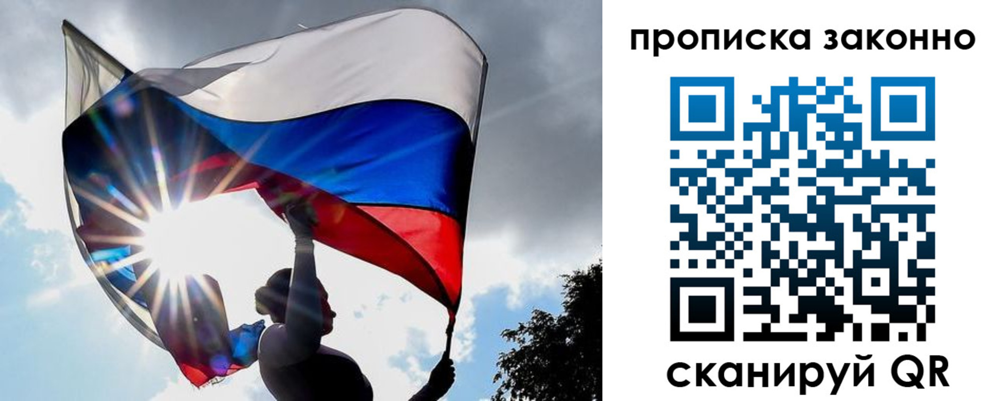 миграционный учет в Малоярославце