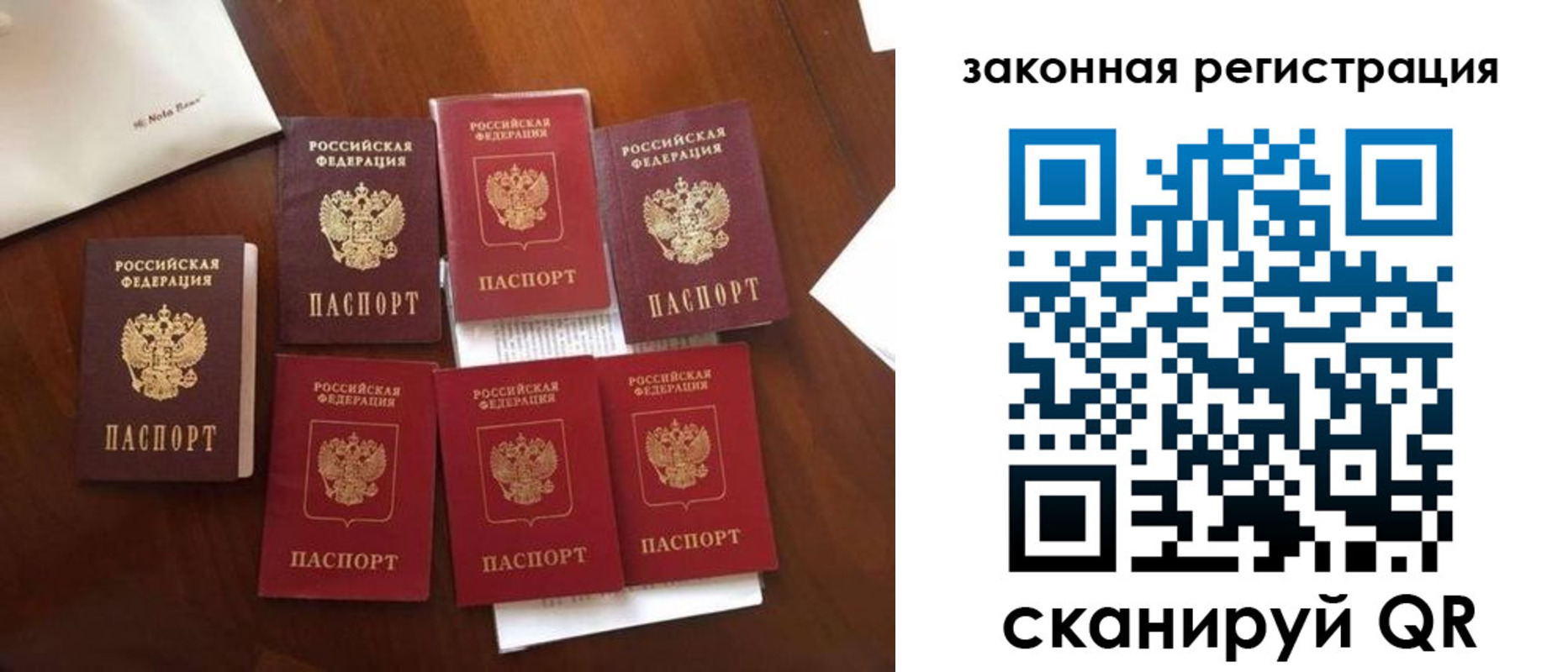 временная регистрация госуслуги в Малоярославце