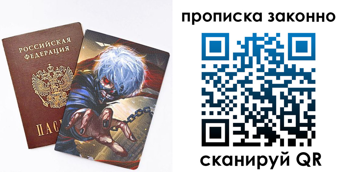 прописка иностранных граждан в Малоярославце
